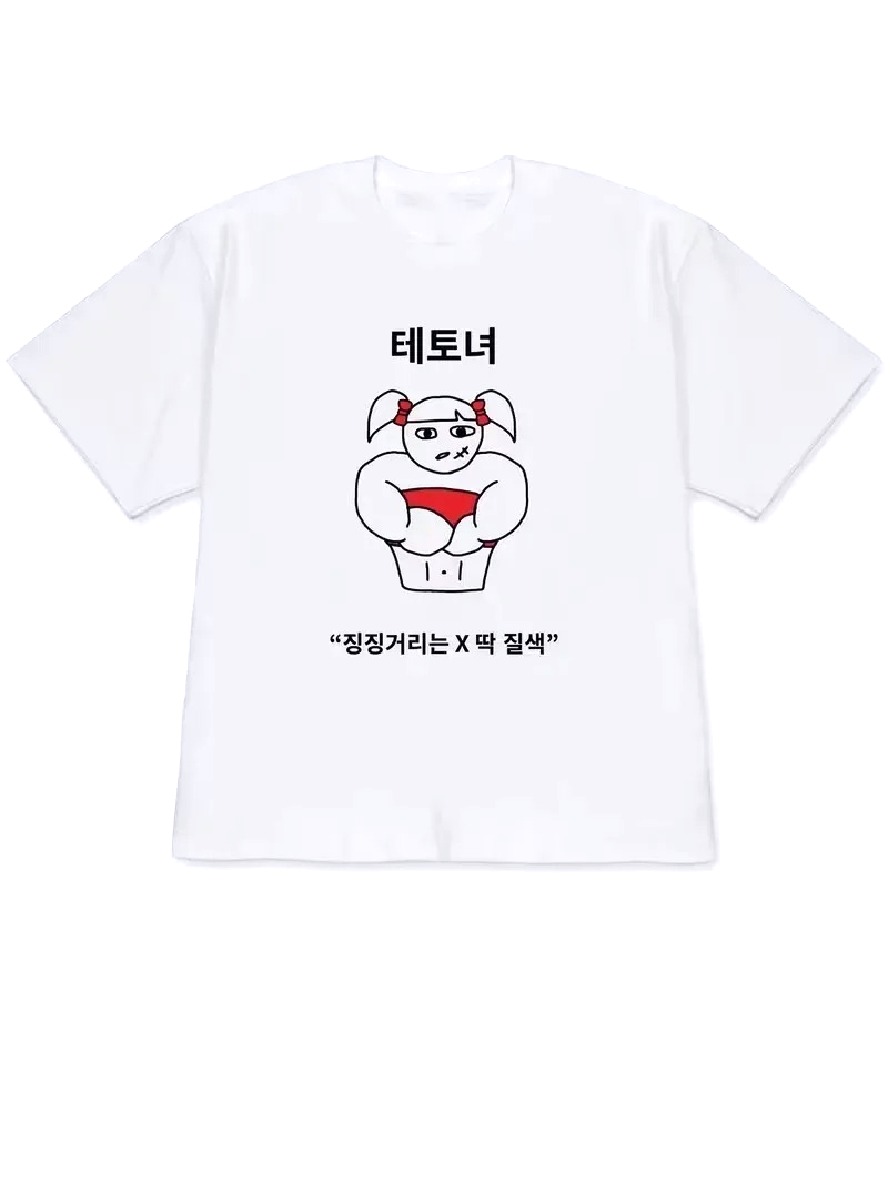 Korean Women Lifestyle - 2026 レディース Tシャツ Y2k 半袖トップス トップスを着た人の風変わりなスタイルのイラスト
