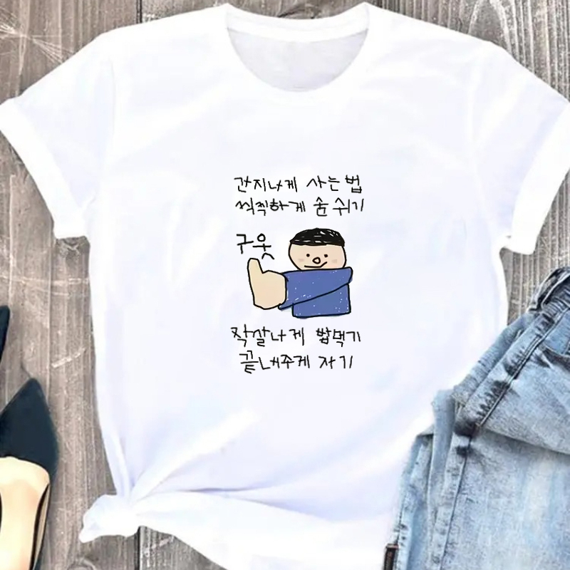 Korean Women Lifestyle - レディース Tシャツ 白の半袖トップス トップスを着た人の風変わりなスタイルのイラスト、韓国のライフスタイルの考え方 ゴシック