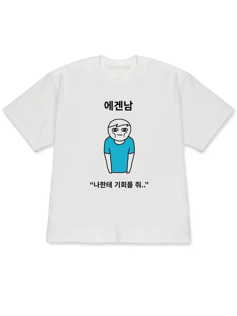 Korean Women Lifestyle - 2026 ユニセックス Tシャツ ホワイト半袖トップス トップスを着た人の風変わりなスタイルイラスト 韓国のライフスタイル態度テキスト