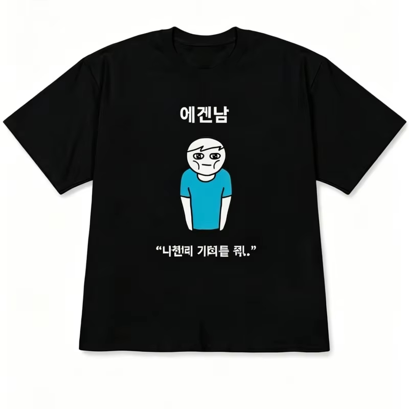 面白い醜いプリンセスと個性的な人物イラスト、韓国風ライフスタ - Korean Women Lifestyle のレビューと価格
