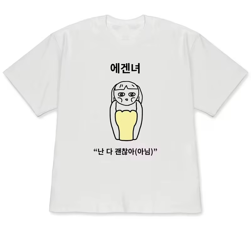 面白い醜いプリンセスと個性的な人物イラスト、韓国風ライフスタ - Korean Women Lifestyle のレビューと価格