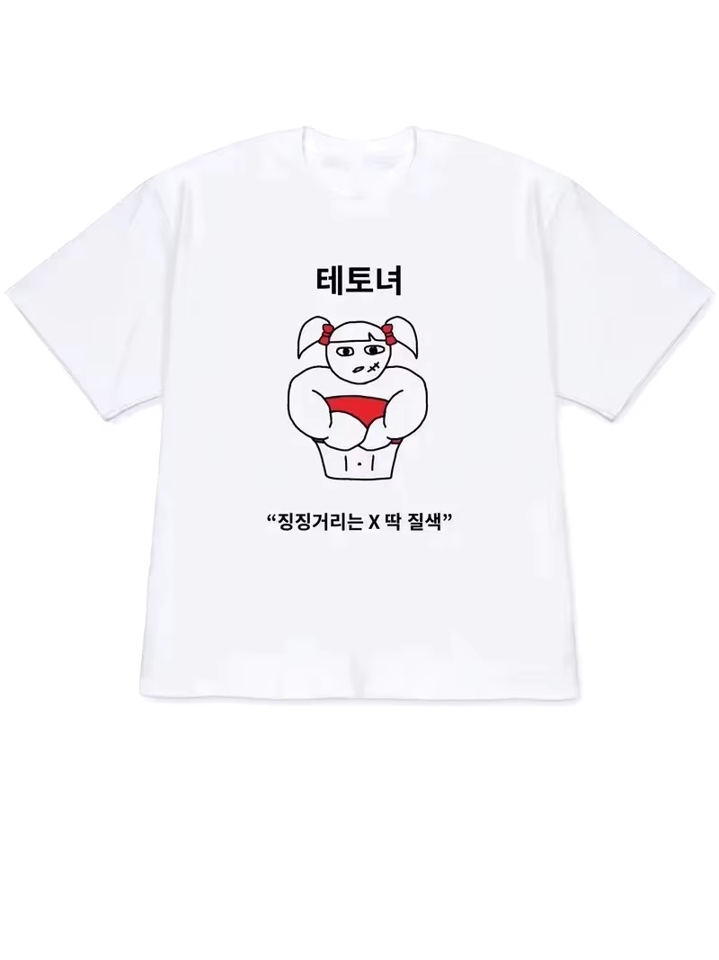 2026年女性用Tシャツ Y2K半袖トップス 個性的なスタイ - Korean Women Lifestyle のレビューと価格