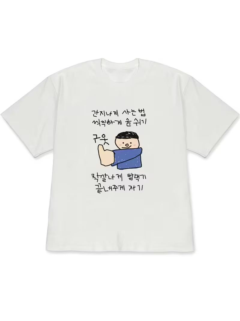 レディース Tシャツ 白の半袖トップス トップスを着た人の風 - Korean Women Lifestyle のレビューと価格