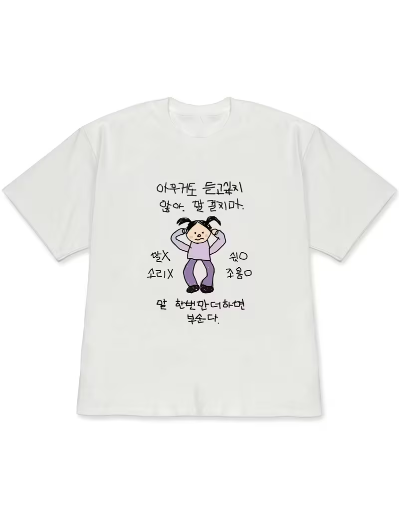 レディース Tシャツ 白の半袖トップス トップスを着た人の風 - Korean Women Lifestyle のレビューと価格