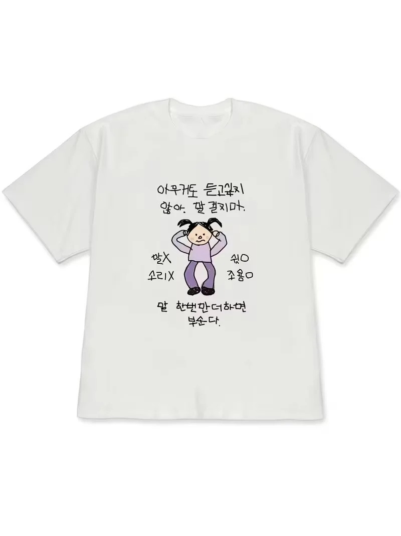 2026 ユニセックス Tシャツ ホワイト半袖トップス トッ - Korean Women Lifestyle のレビューと価格