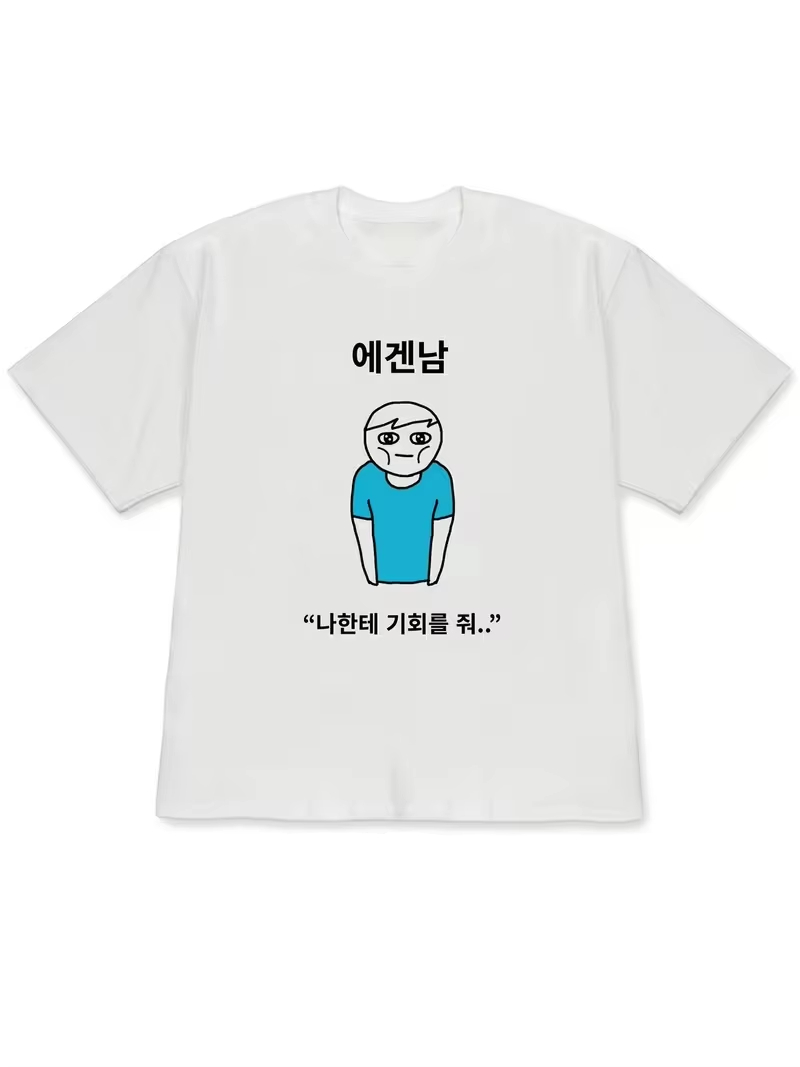 面白い醜いプリンセスと個性的な人物イラスト、韓国風ライフスタ - Korean Women Lifestyle のレビューと価格